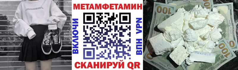 где купить наркоту  Кизляр  KRAKEN сайт  Amphetamine 97% 