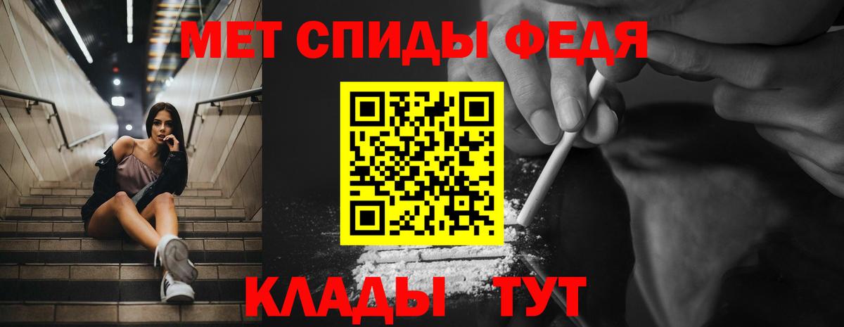 Amphetamine Premium  Вход с VPN  Кизляр 