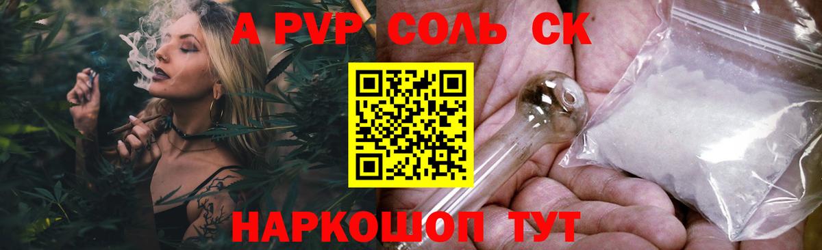 A PVP VHQ Кизляр