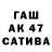Дистиллят ТГК Wax Osir1s SO2