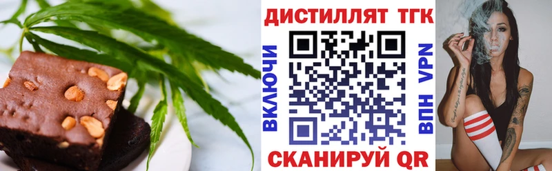 магазин продажи наркотиков  ОМГ ОМГ зеркало  Canna-Cookies марихуана  Кизляр 