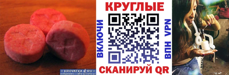 ЭКСТАЗИ TESLA  blacksprut вход  Кизляр 