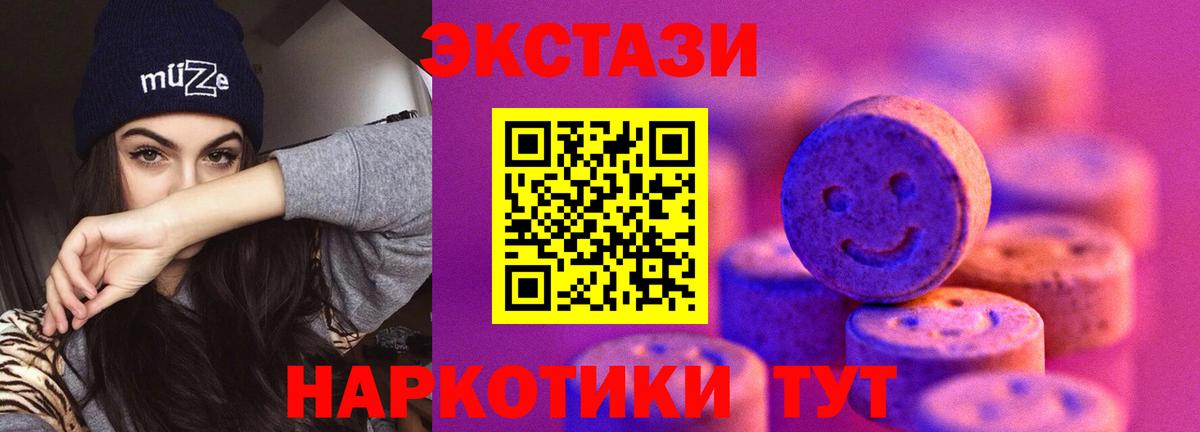 ЭКСТАЗИ Philipp Plein Кизляр