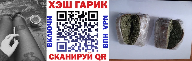 блэк спрут ONION  даркнет сайт  Кизляр  ГАШИШ Изолятор 