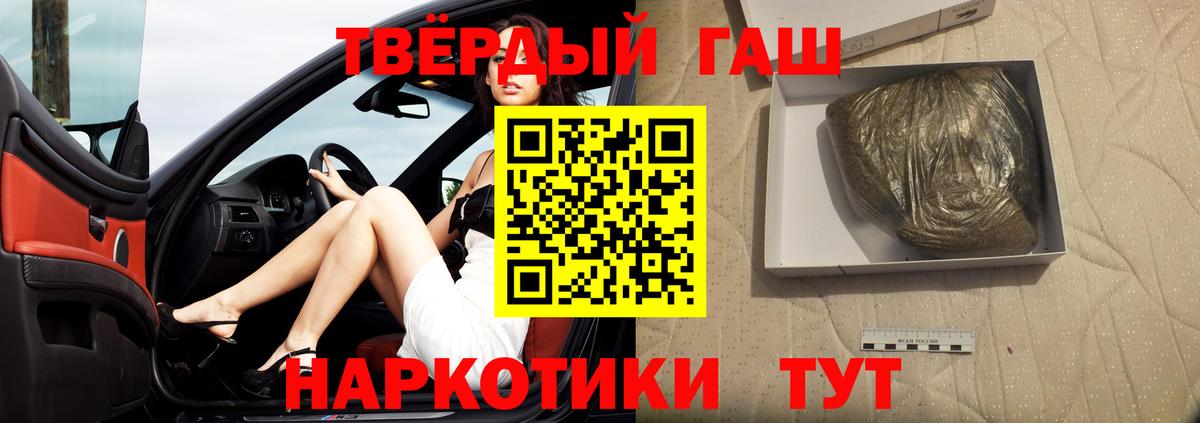 Гашиш hashish Кизляр