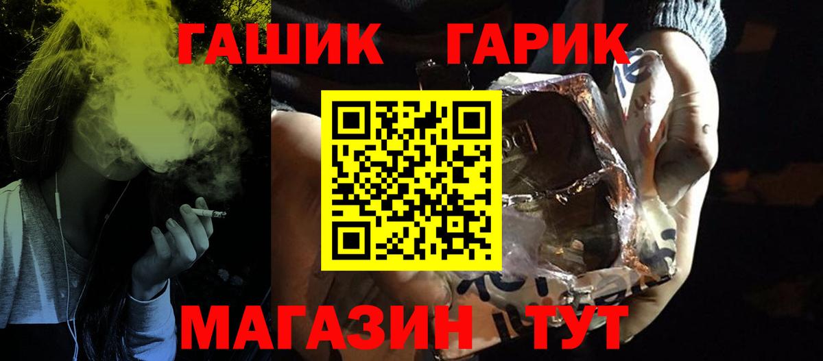 ГАШИШ VHQ  Вход с VPN  Кизляр  ГАШ Cannabis 