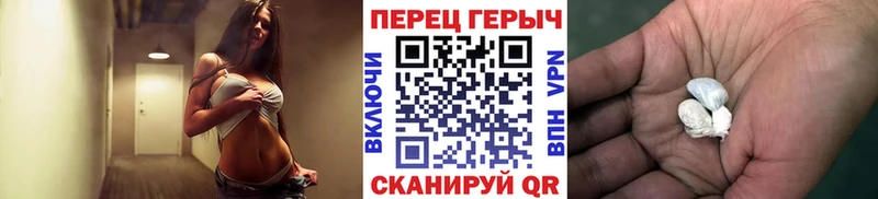 Героин белый  где найти наркотики  Кизляр 