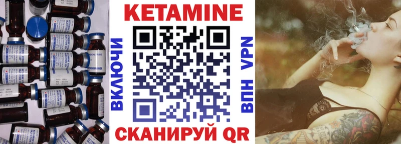 ссылка на мегу сайт  Кизляр  КЕТАМИН VHQ 