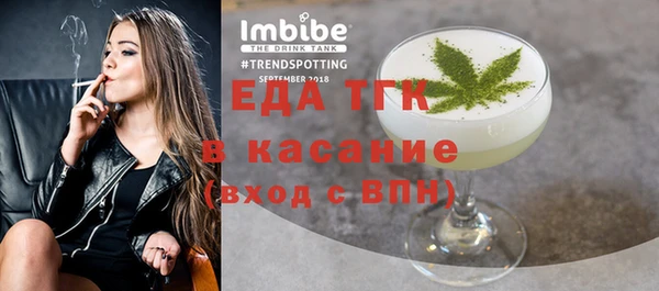 альфа пвп VHQ Красноперекопск