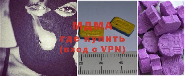 альфа пвп VHQ Красноперекопск