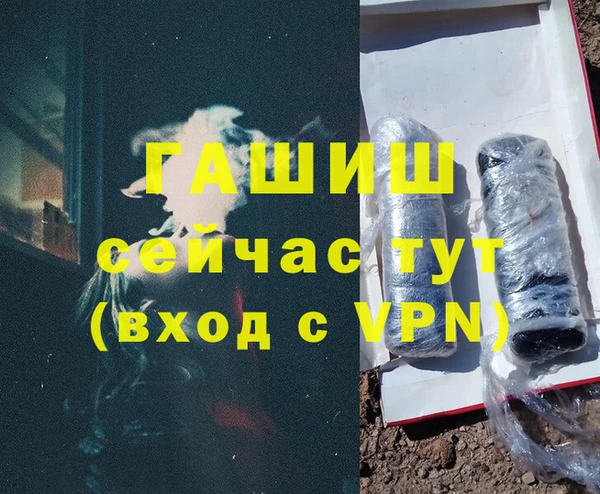 альфа пвп VHQ Красноперекопск