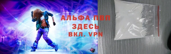 альфа пвп VHQ Красноперекопск