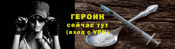 мефедрон Краснослободск