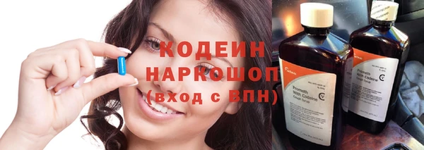 мефедрон Краснослободск