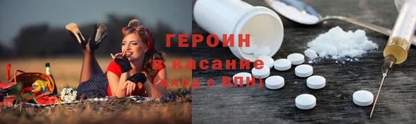 альфа пвп VHQ Красноперекопск