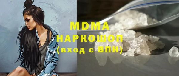 альфа пвп VHQ Красноперекопск