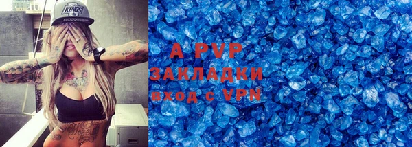 эйфоретик Куйбышев
