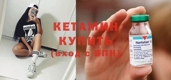 мефедрон Краснослободск