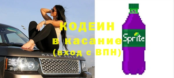 мефедрон Краснослободск