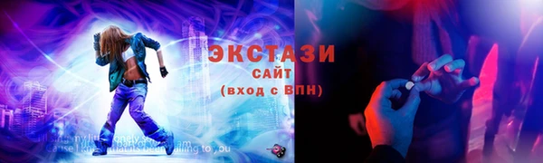 альфа пвп VHQ Красноперекопск