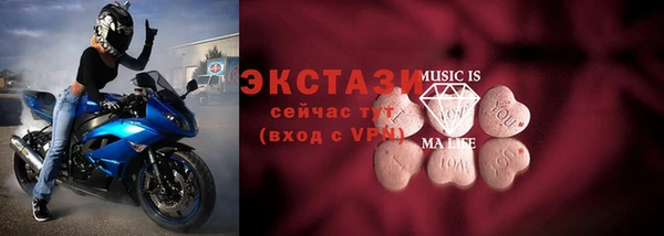 мефедрон Краснослободск