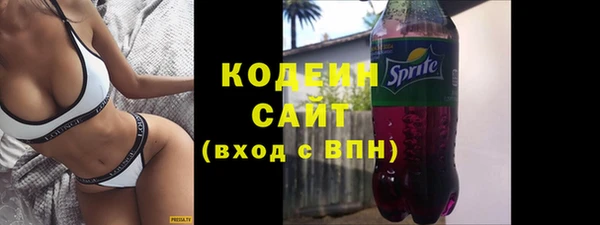 амфетамин Краснотурьинск