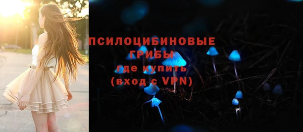 альфа пвп VHQ Красноперекопск