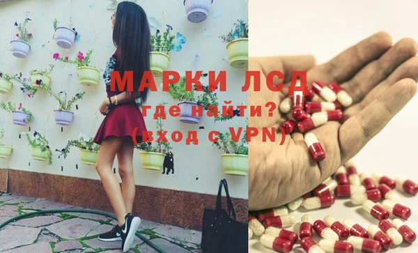 эйфоретик Куйбышев