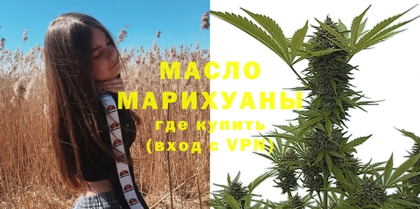 альфа пвп VHQ Красноперекопск