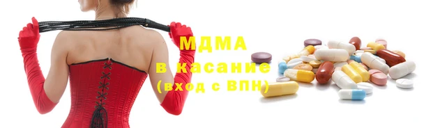 альфа пвп VHQ Красноперекопск