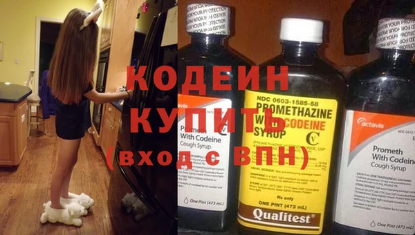 мефедрон Краснослободск