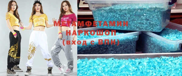альфа пвп VHQ Красноперекопск