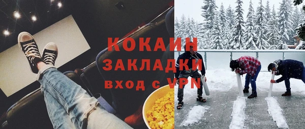 мефедрон Краснослободск