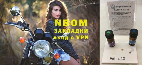 альфа пвп VHQ Красноперекопск