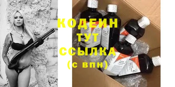 альфа пвп VHQ Красноперекопск