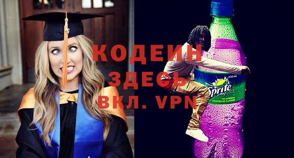 амфетамин Краснотурьинск