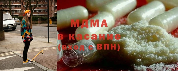 эйфоретик Куйбышев