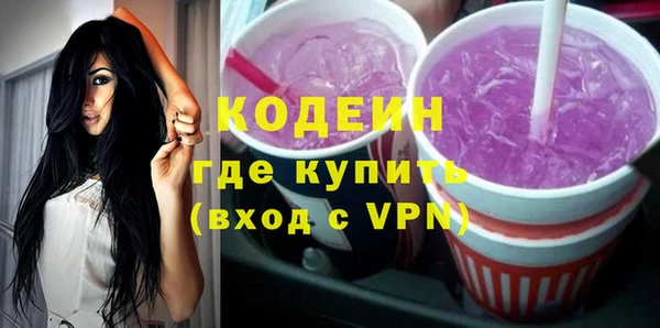 амфетамин Краснотурьинск