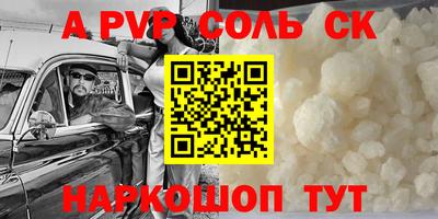 apvp Ирбит