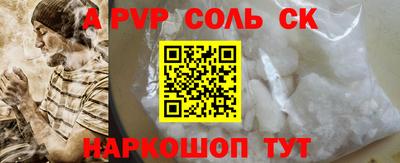 apvp Ирбит