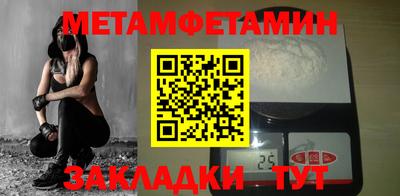 мдпв Ипатово