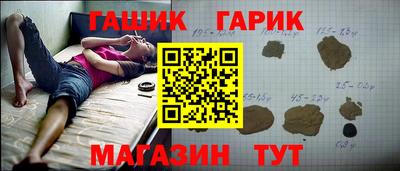 ГАЛЛЮЦИНОГЕННЫЕ ГРИБЫ Изобильный
