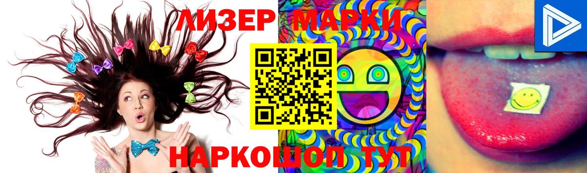 Кизляр  LSD-25 экстази ecstasy  Вход с VPN  ЛСД экстази кислота 