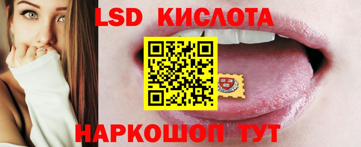 Кизляр  MDMA  Вход с VPN  ГАШИШ  ЭКСТАЗИ  Конопля  МЕФ кристаллы  Кокаин 