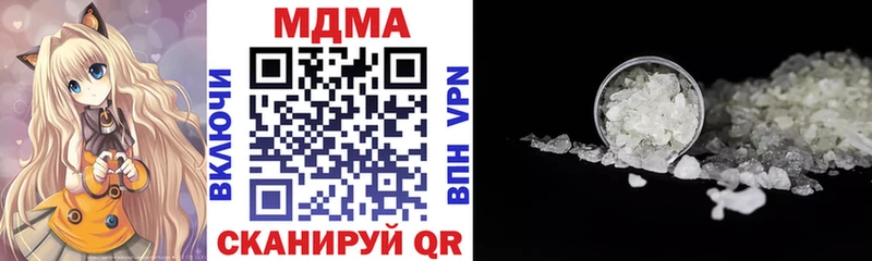 MDMA VHQ  это телеграм  Кизляр  гидра вход 
