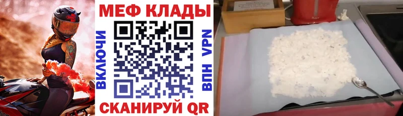 Мефедрон 4 MMC  Кизляр 