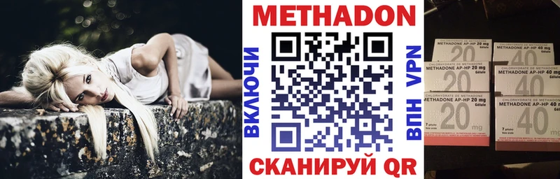 МЕТАДОН VHQ  Кизляр 