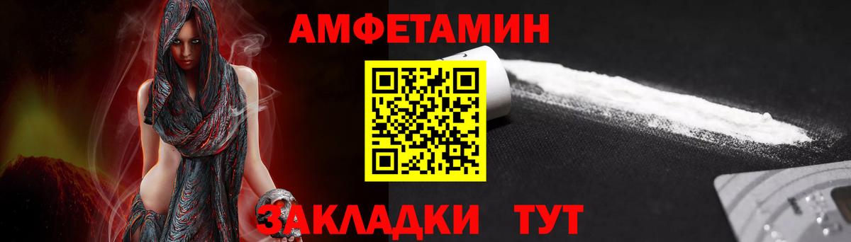 МЕТАМФЕТАМИН кристалл  Вход с VPN  Кизляр 