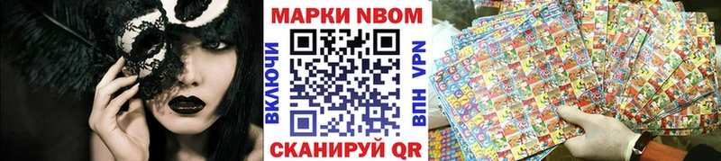 цена наркотик  Кизляр  гидра ссылка  Наркотические марки 1,8мг 
