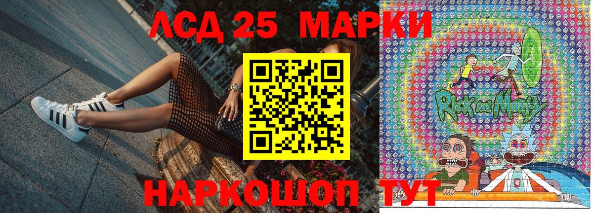 Марки N-bome 1,5мг  Марки NBOMe  Кизляр  Марки N-bome 1,5мг  Вход с VPN 